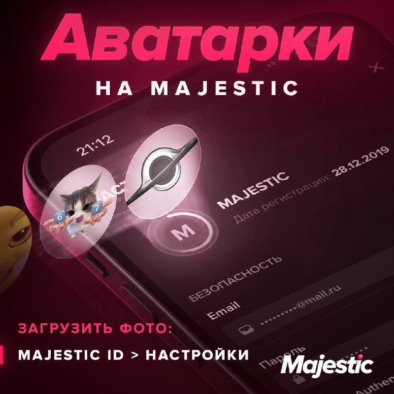 Majestic RP добавит аватарки во все игровые интерфейсы