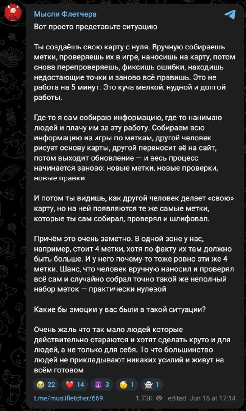 Блогер Logan Fletcher обвинил SADOVSKYY в копировании карты для Majestic RP
