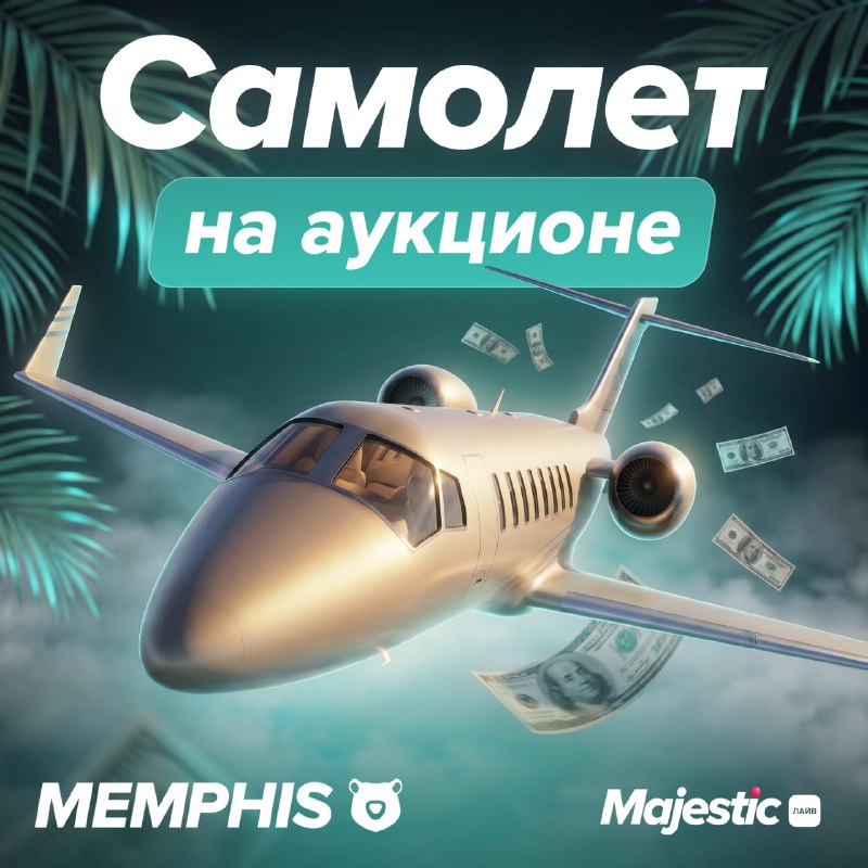 Majestic RP выставил на торги Buckingham Luxor Deluxe