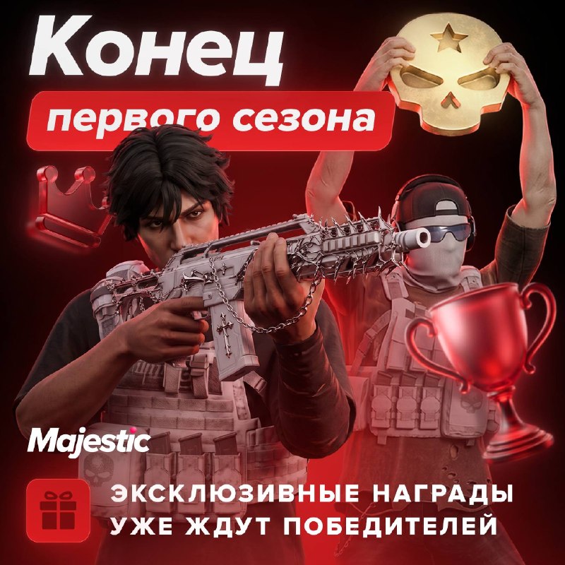 Majestic Role Play завершил первый сезон рейтинга организаций и анонсировал изменения во втором
