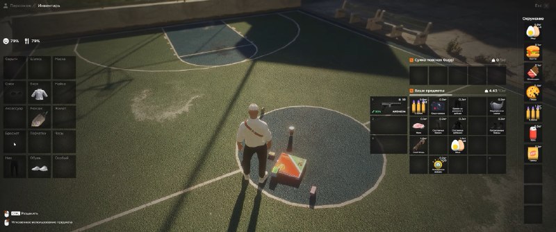 GTA5RP готовит обновление домов, инвентаря и семейной формы