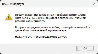 Игроки жалуются на проблемы со входом в GTA 5 RP из-за обновления для GTA Online