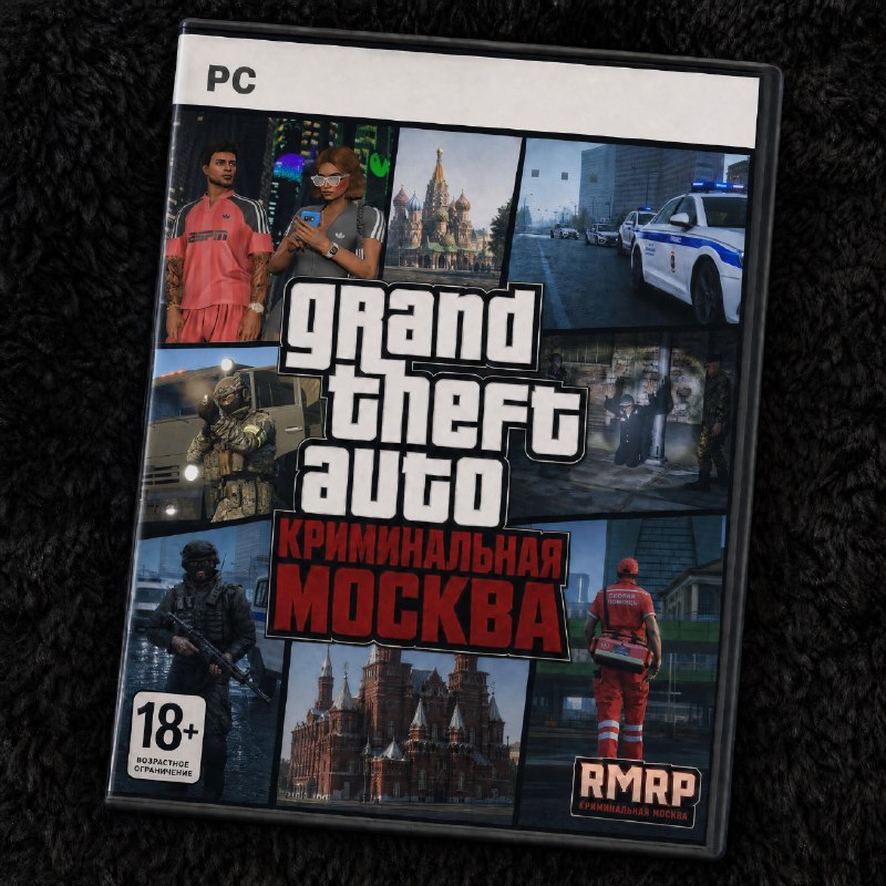 RMRP: для игры больше не нужна GTA 5 - запускают собственный мультиплеер-клиент