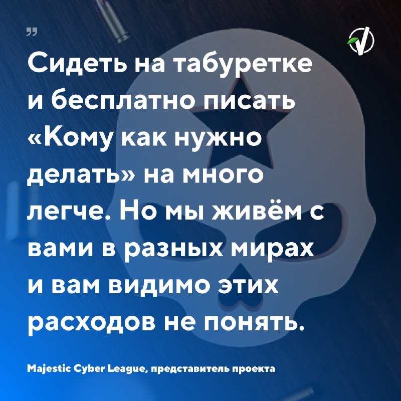 Majestic RP: администраторам серверов 14-19 требуют вернуть средства на указанный кошелёк