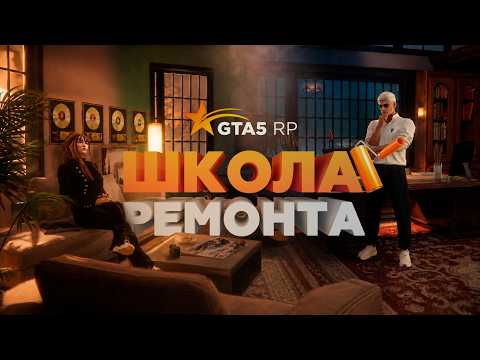 GTA5RP: большое летнее обновление уже 2 июля - дома, инвентарь, сезонный буст и новая форма