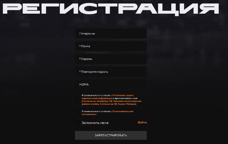 GTA5RP обновили награды за ввод промокода: 2-й уровень больше не приносит выплаты