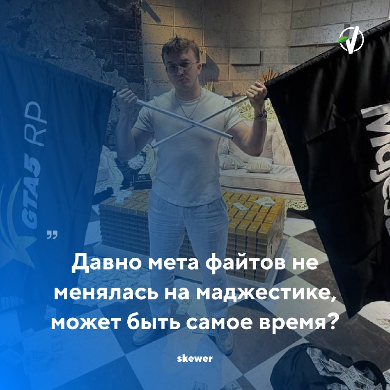 Majestic RP намекает на возможное изменение меты файтов и готовит апдейты по служебному транспорту