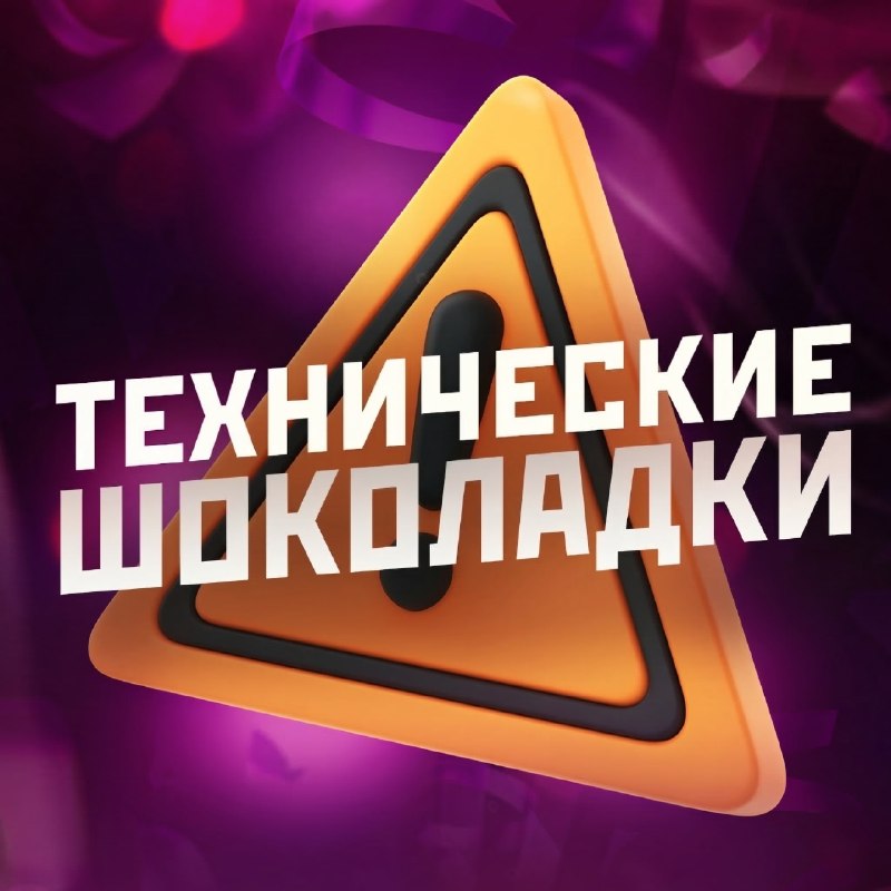 На RMRP возникли проблемы с доступом к серверам