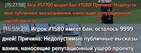 Стримеру schulzyaoking вернули медиа-статус спустя 15 дней