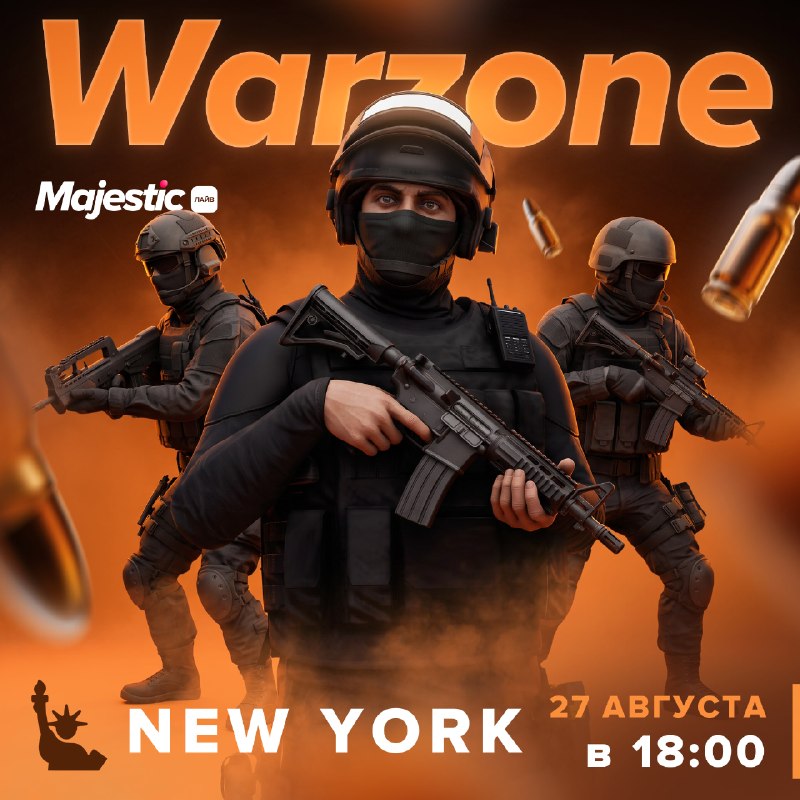 На сервере New York пройдет Warzone с командами до четырех человек
