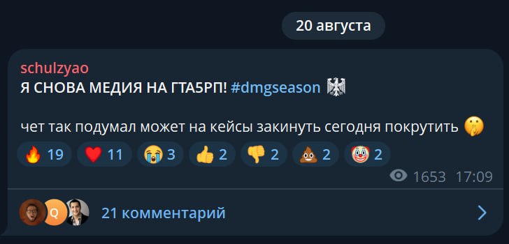 Стример schulzyaoking получил чёрный список GTA 5 RolePlay