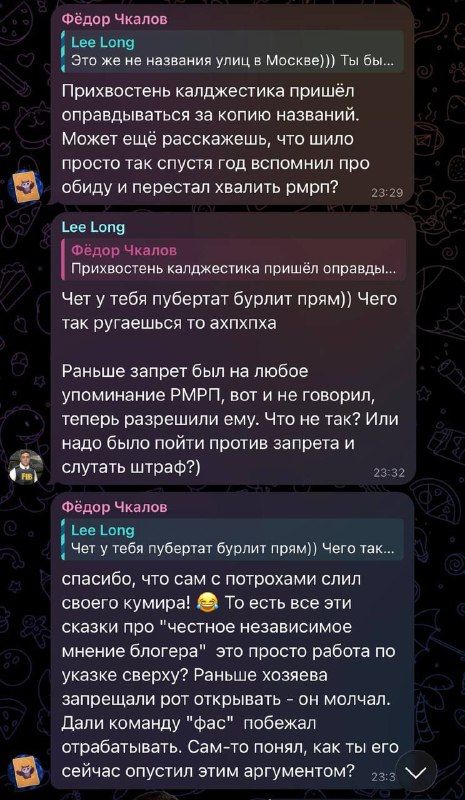 Majestic RolePlay снял запрет на упоминания RMRP: всплыл спор о копировании названий