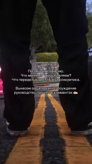GTA 5 RolePlay собирает идеи и предложения игроков