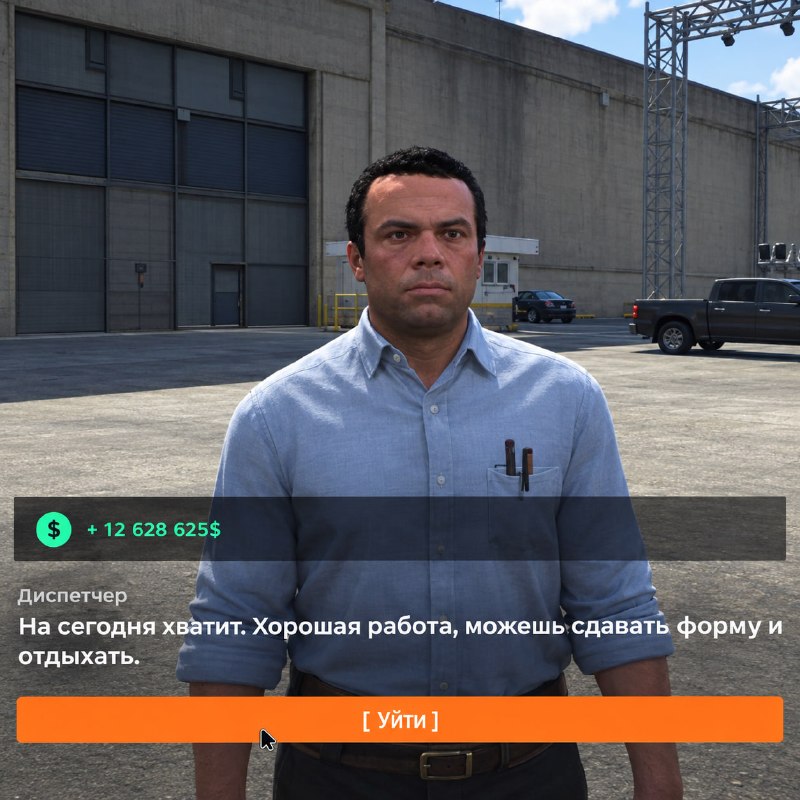 В GTA 5 RolePlay нашли и исправили баг на дюп виртов