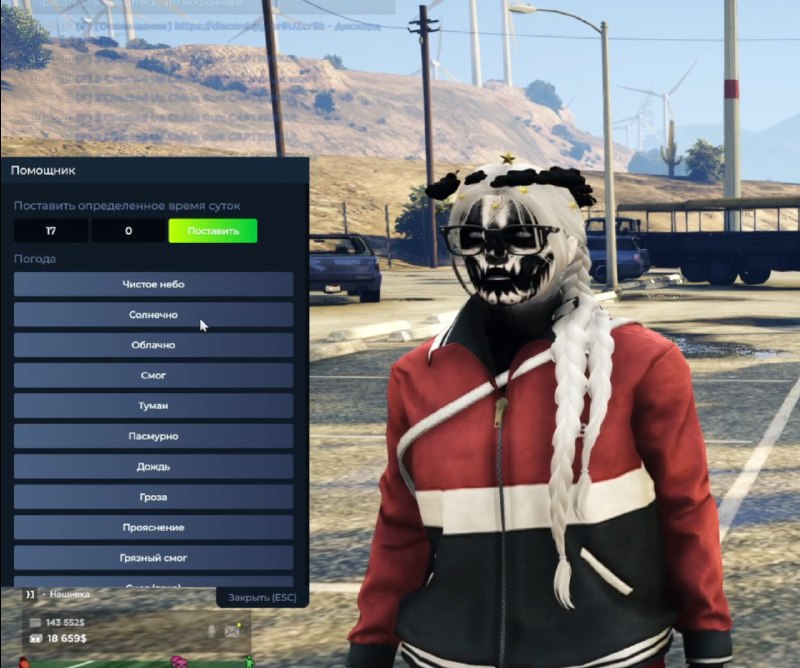 GTA5RP разрешил медиапартнёрам менять время и погоду