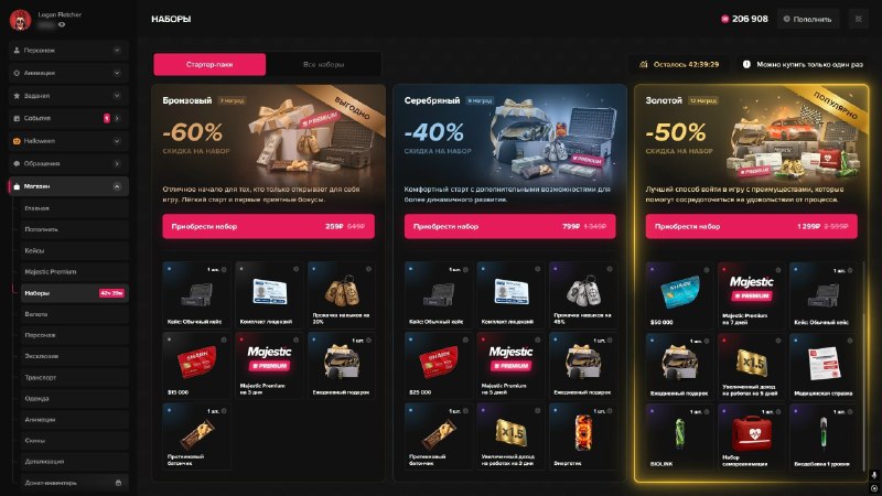 На Majestic RP изменили стартовые наборы и повысили их стоимость