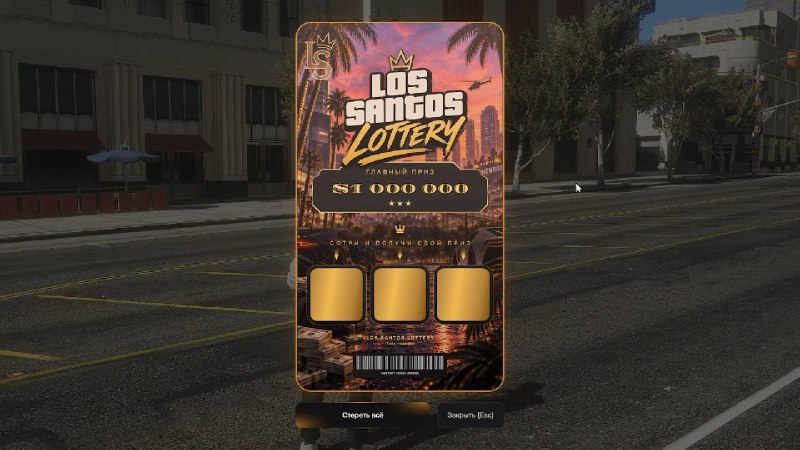GTA5RP изменила выбор карт для войн и добавила скретч-лотерею